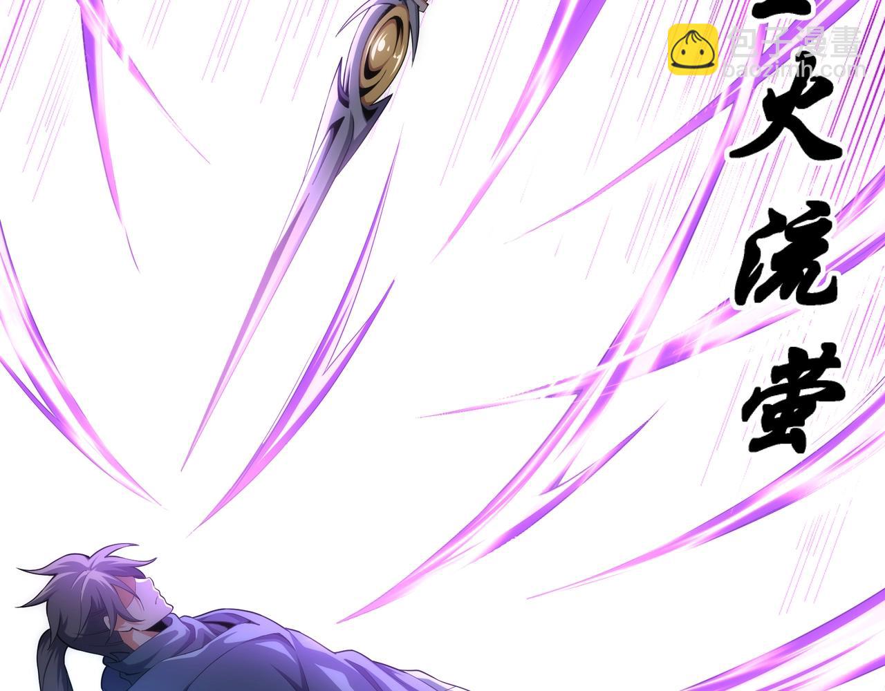 萬古神帝 - 第28話 對決阿樂(1/2) - 2