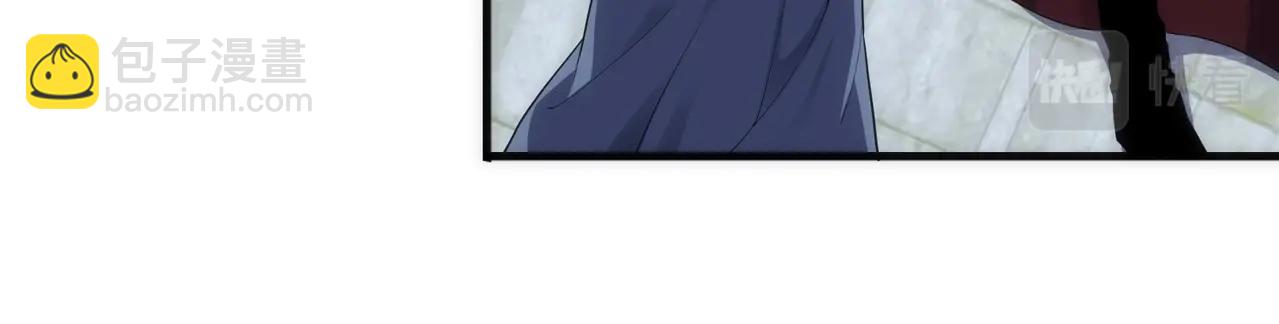 萬古神帝 - 第28話 對決阿樂(1/2) - 7