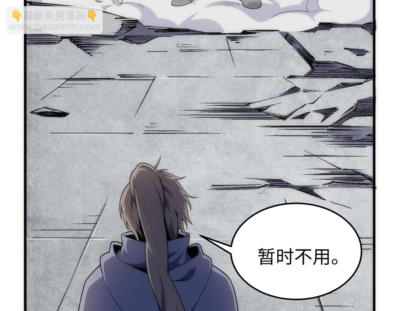 萬古神帝 - 第28話 對決阿樂(1/2) - 6