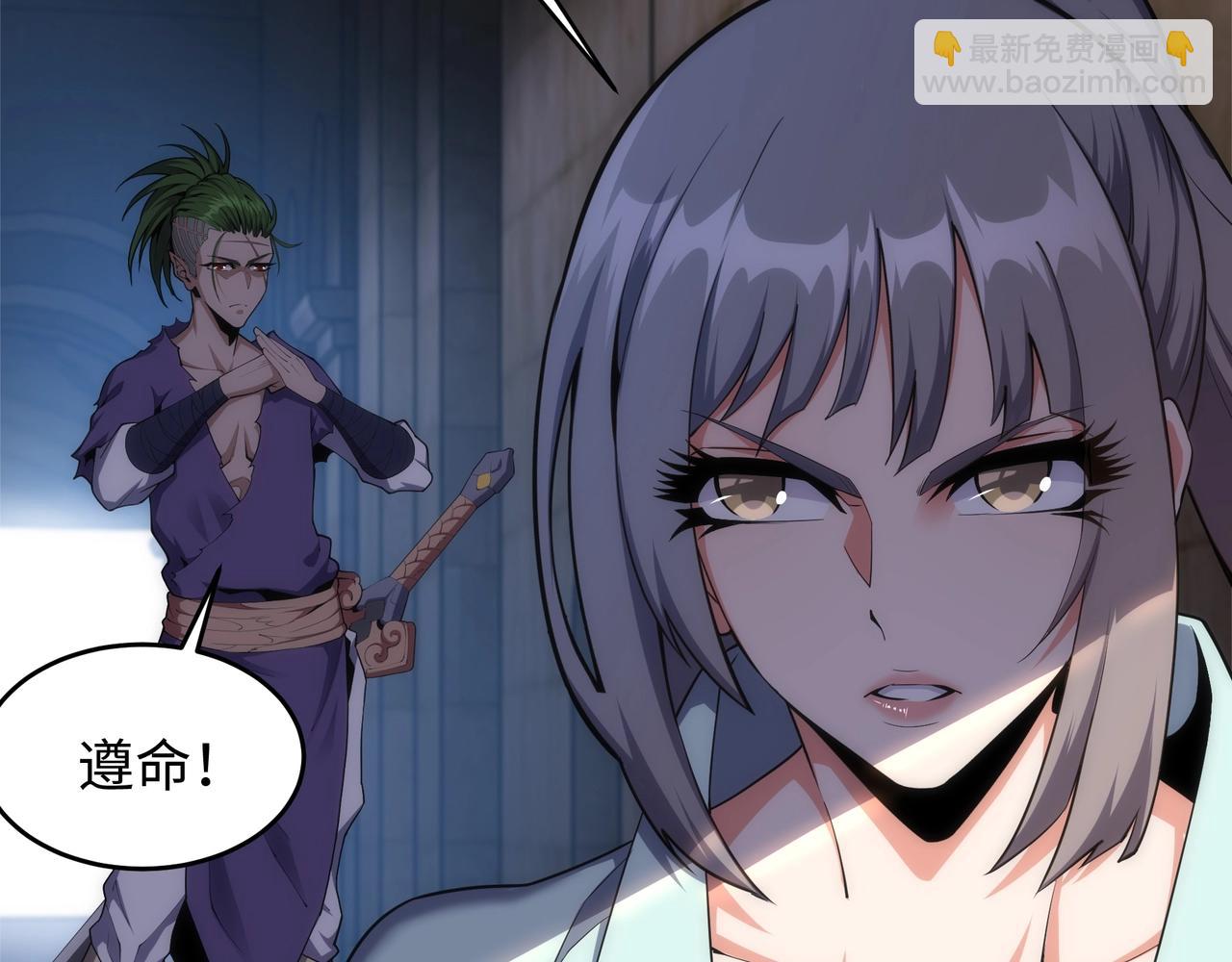 萬古神帝 - 第28話 對決阿樂(2/2) - 8