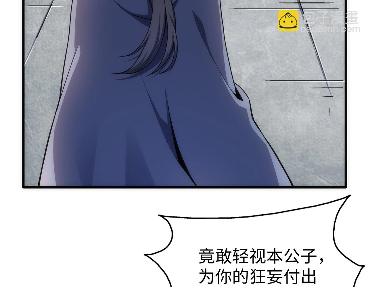 萬古神帝 - 第28話 對決阿樂(1/2) - 7