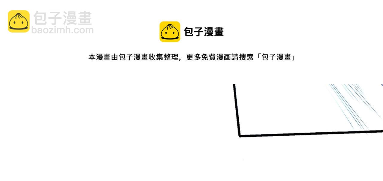 萬古神帝 - 第28話 對決阿樂(2/2) - 3