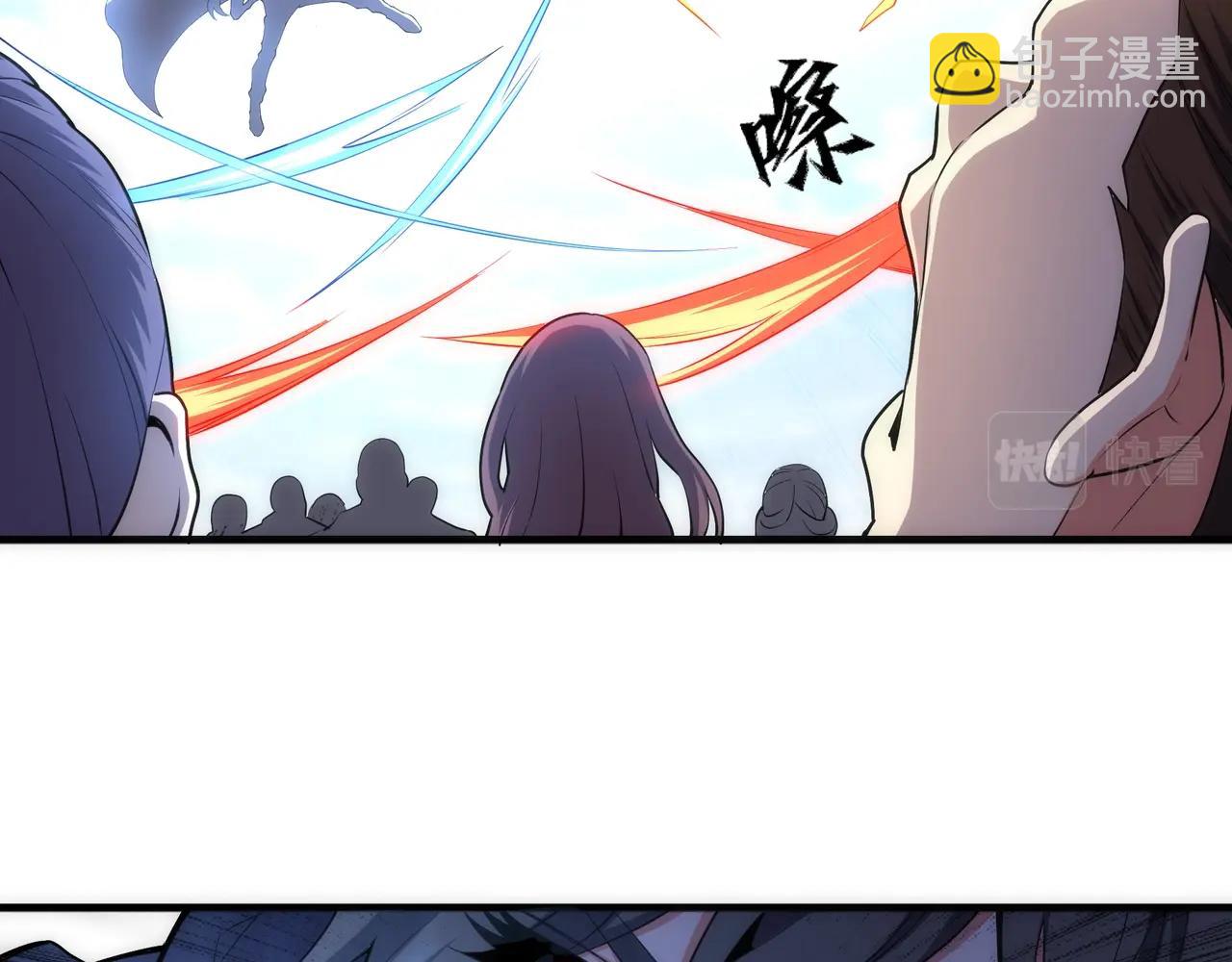 萬古神帝 - 第28話 對決阿樂(2/2) - 5