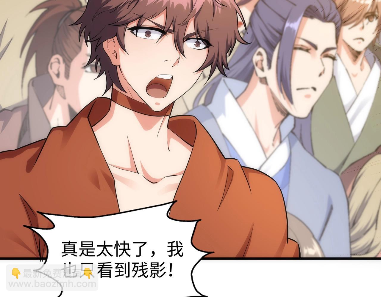 萬古神帝 - 第28話 對決阿樂(2/2) - 1