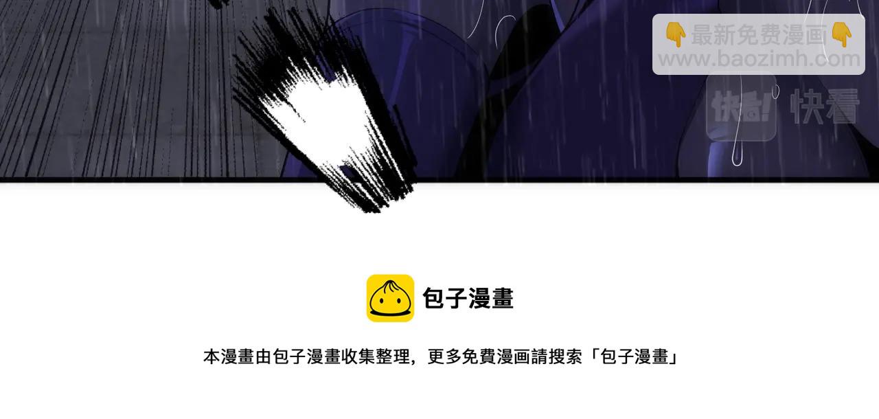 萬古神帝 - 第30話 戰玄極境(1/2) - 3