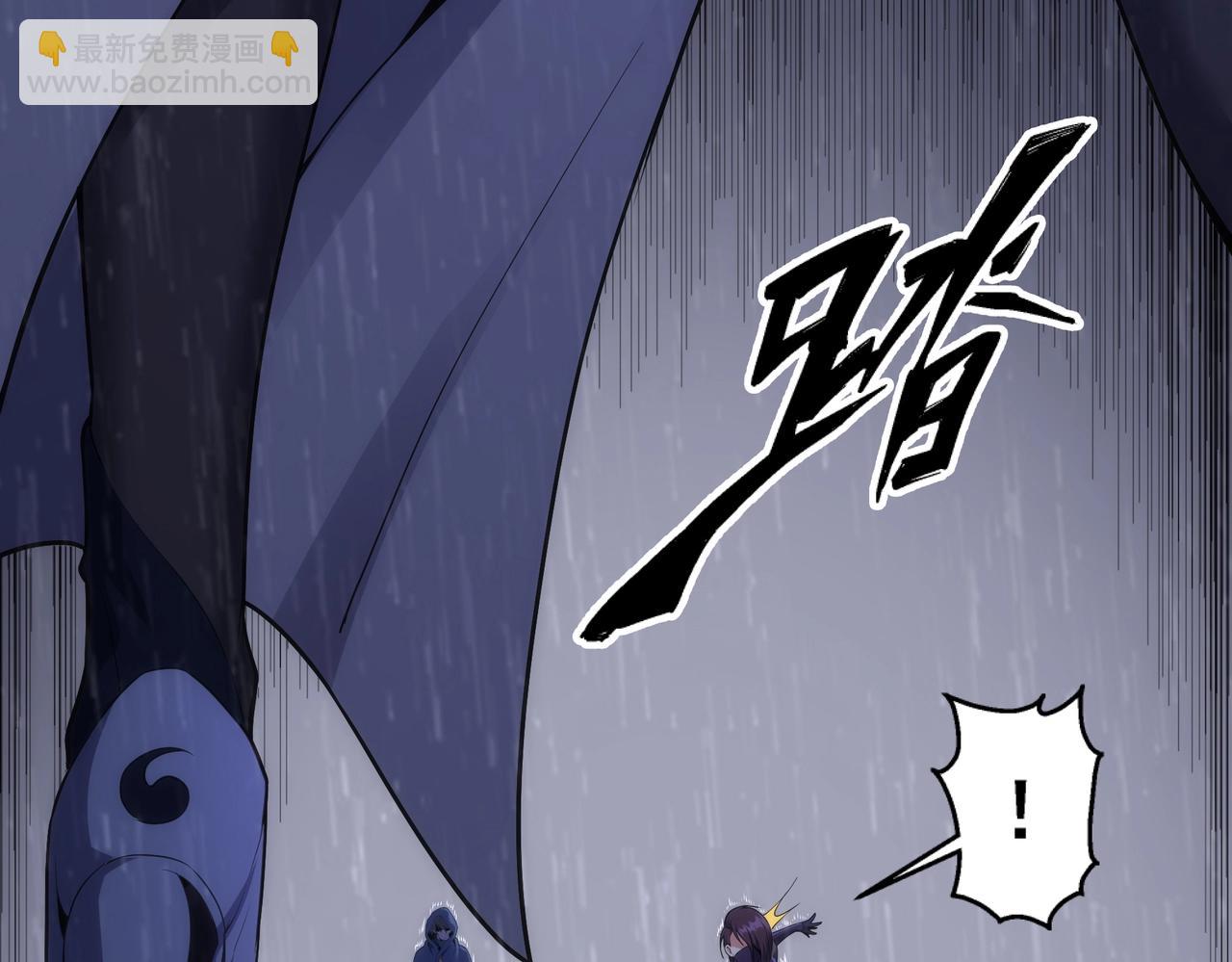 萬古神帝 - 第30話 戰玄極境(1/2) - 5