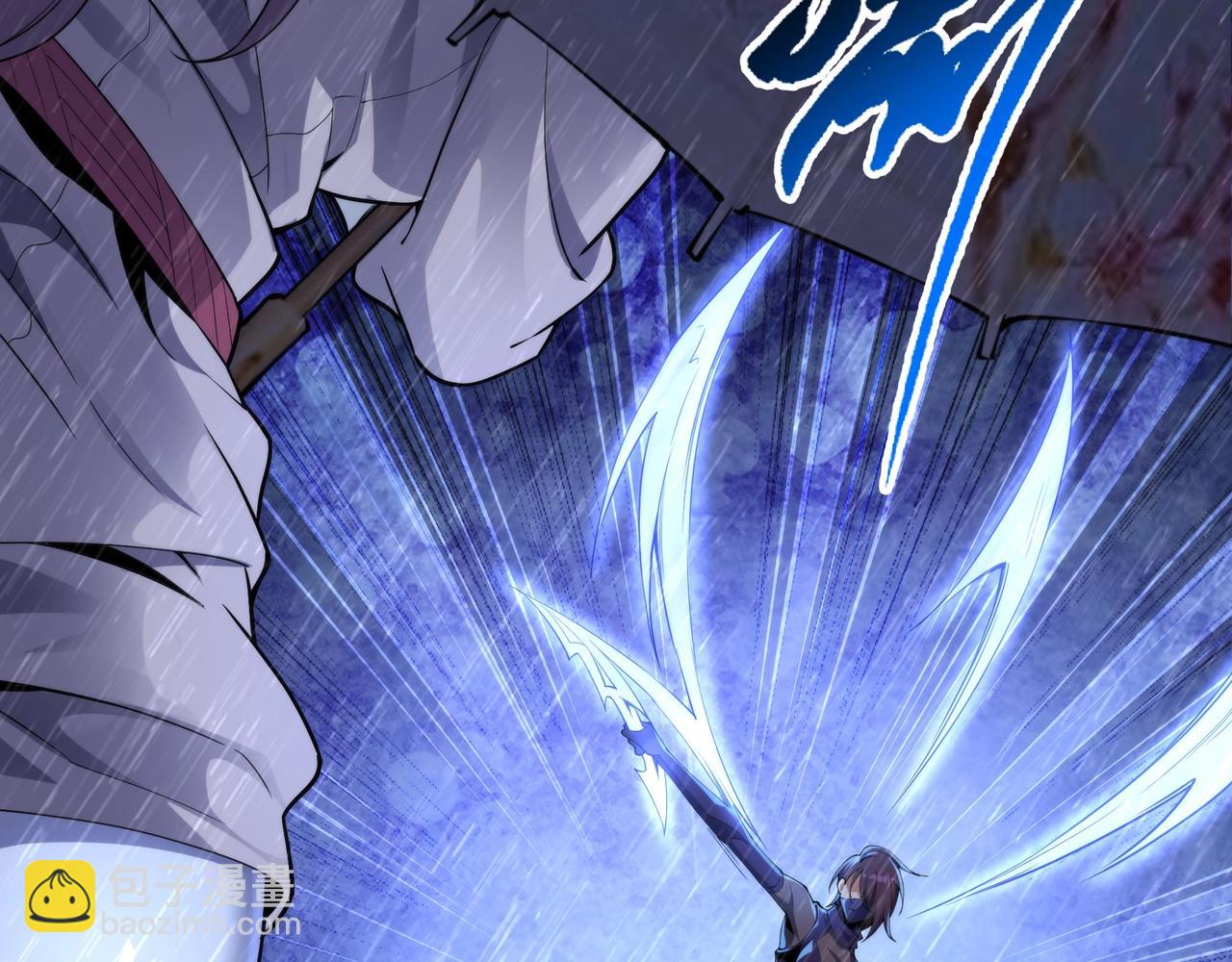 萬古神帝 - 第30話 戰玄極境(1/2) - 6