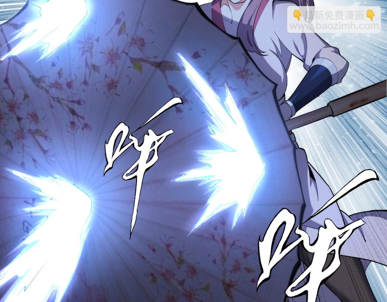 萬古神帝 - 第30話 戰玄極境(1/2) - 8