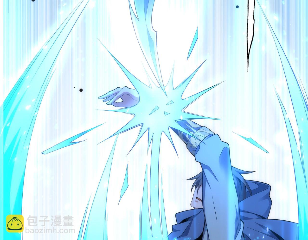 萬古神帝 - 第30話 戰玄極境(1/2) - 4