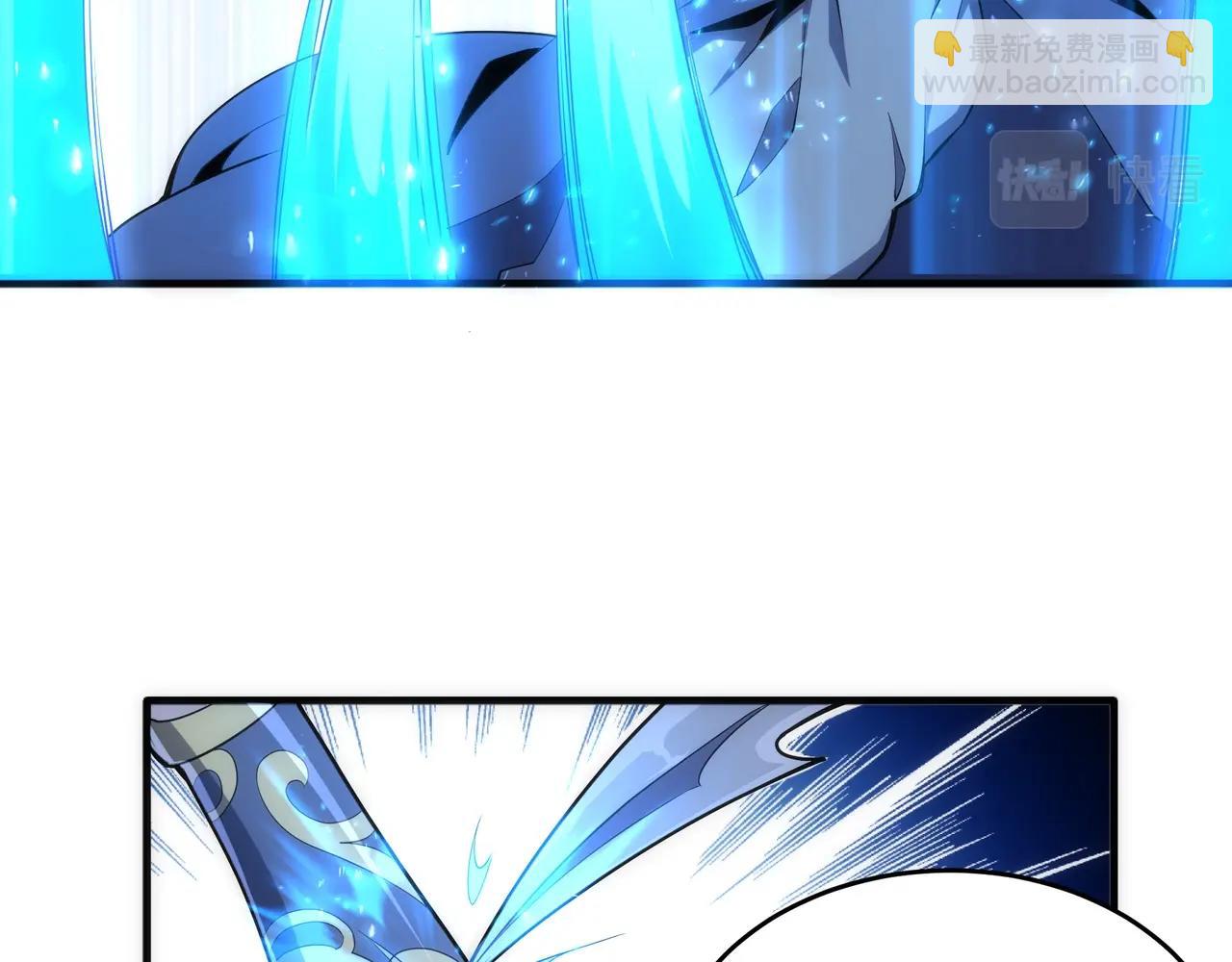 萬古神帝 - 第30話 戰玄極境(1/2) - 5