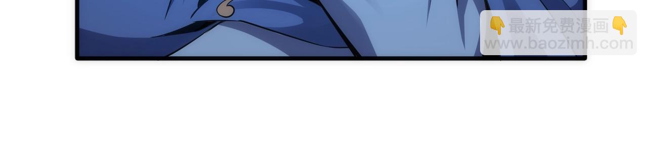 萬古神帝 - 第30話 戰玄極境(1/2) - 7