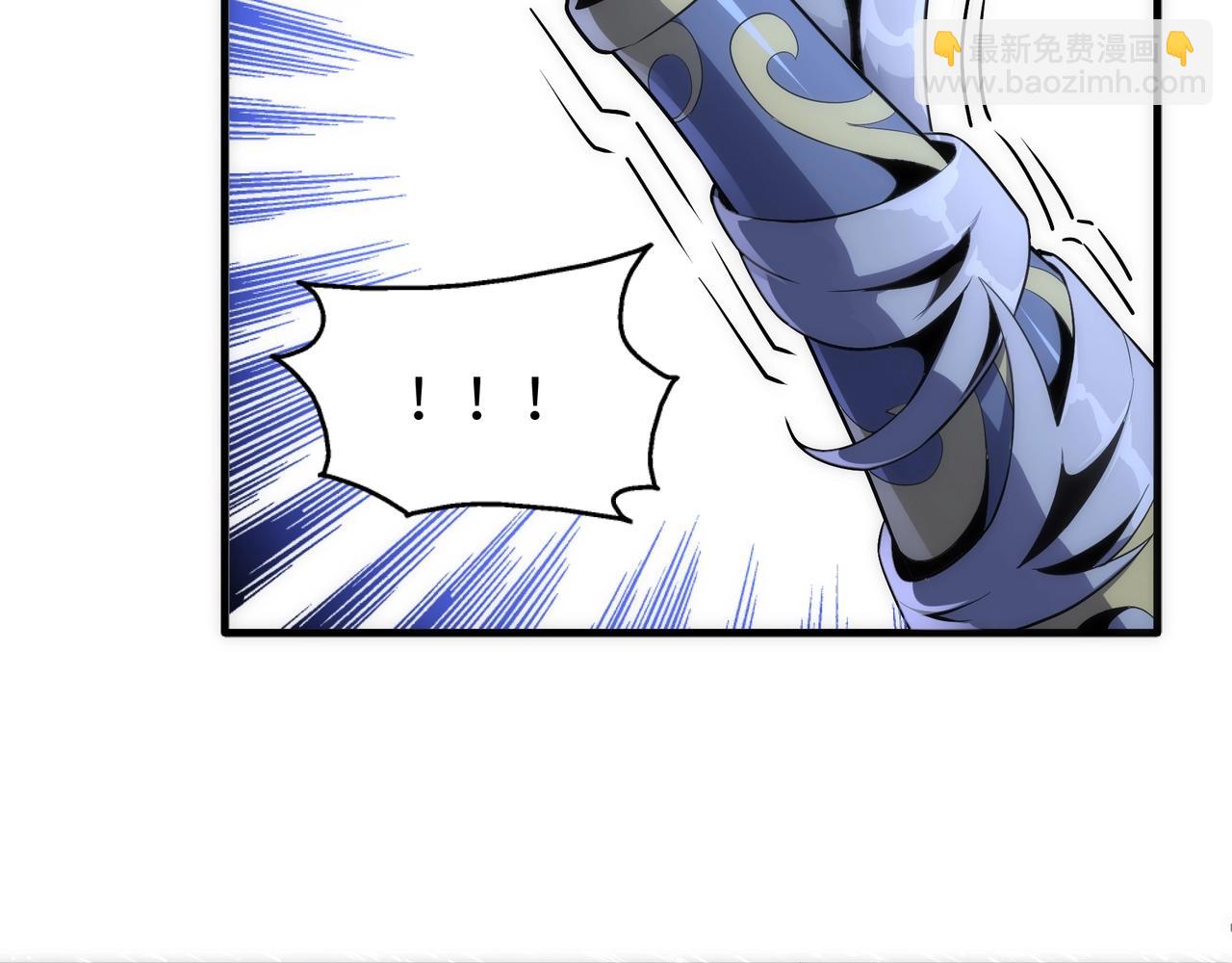 萬古神帝 - 第30話 戰玄極境(1/2) - 3