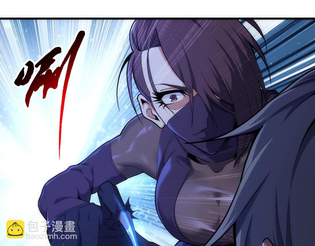 萬古神帝 - 第30話 戰玄極境(1/2) - 2