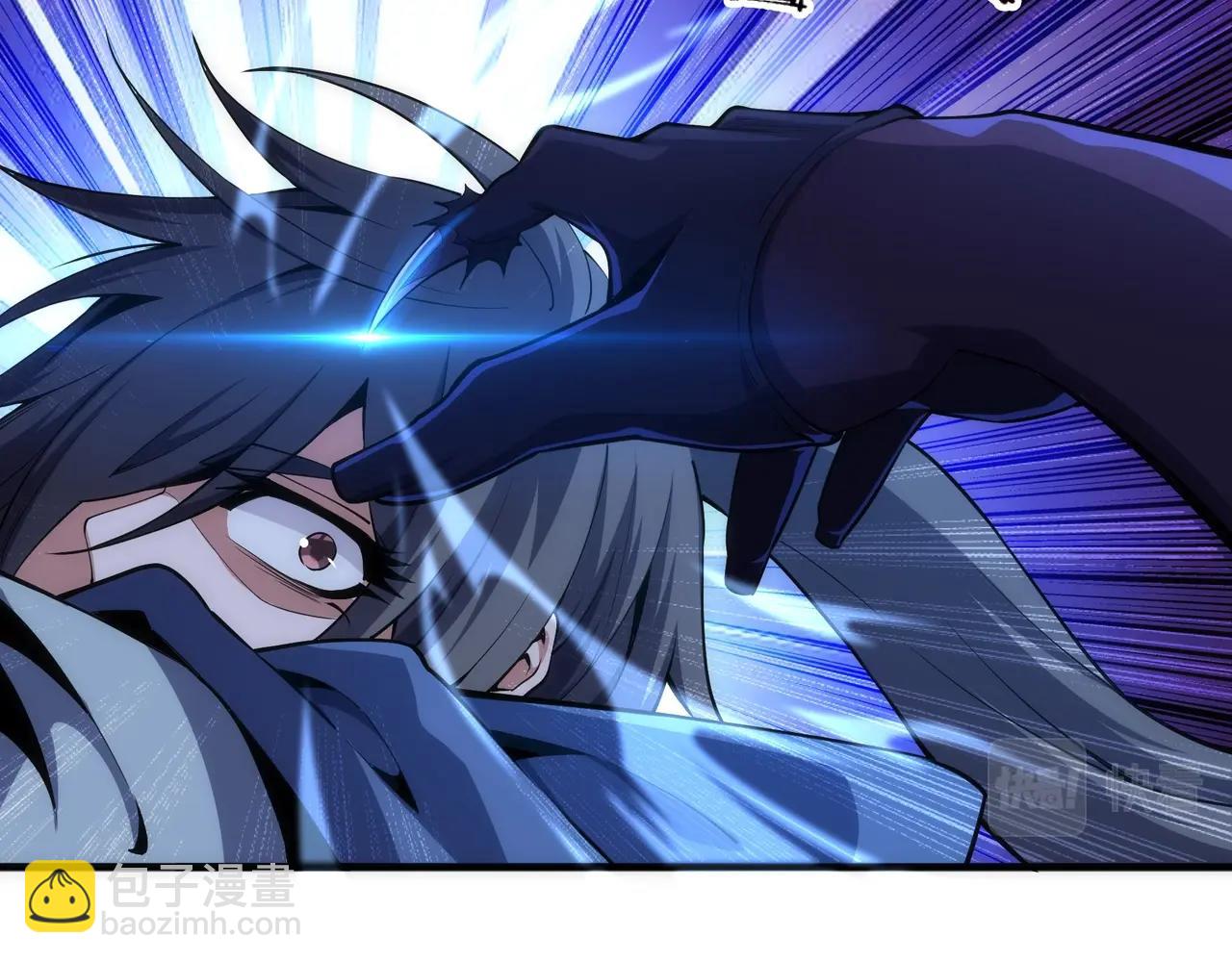 萬古神帝 - 第30話 戰玄極境(2/2) - 6