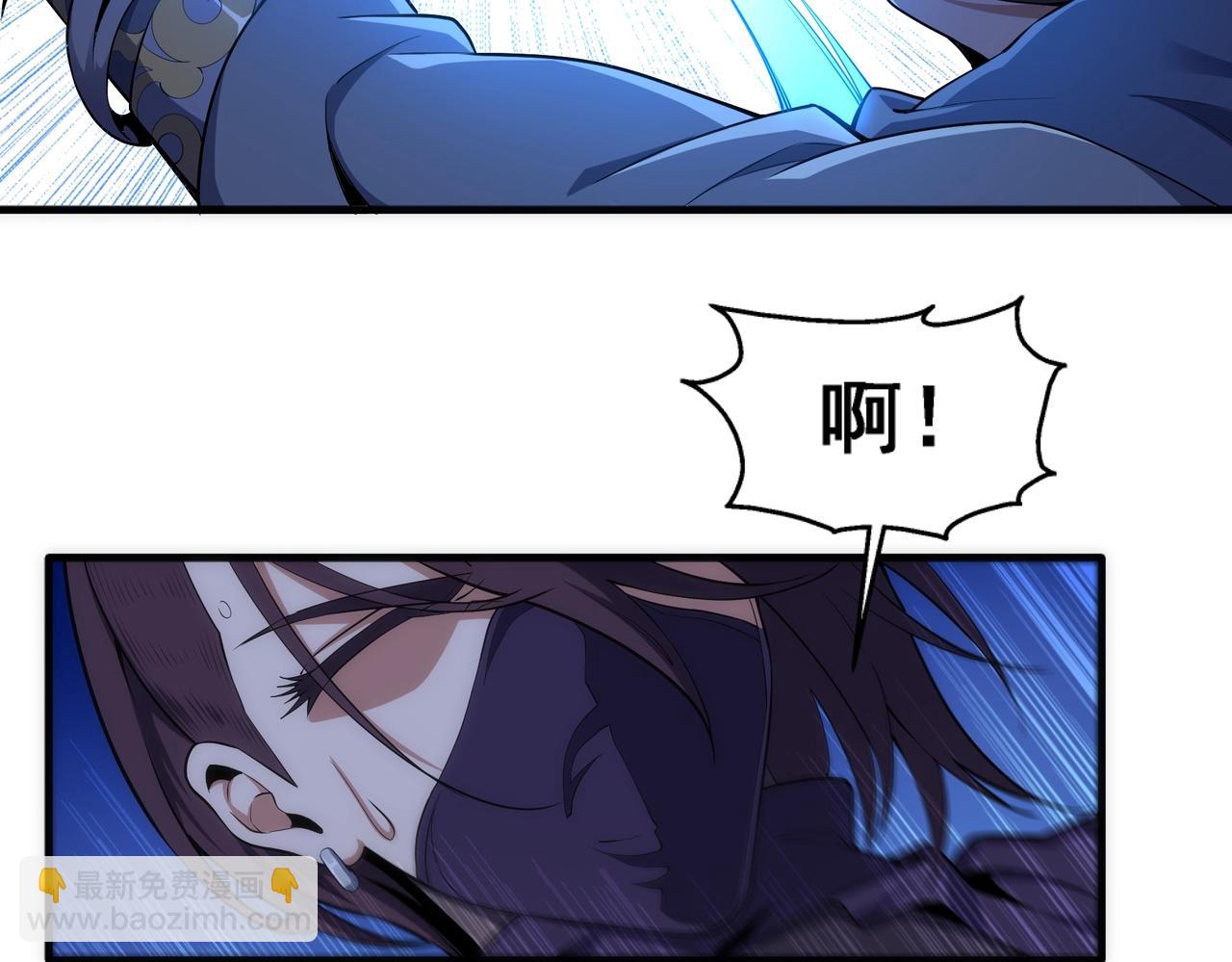 萬古神帝 - 第30話 戰玄極境(2/2) - 2