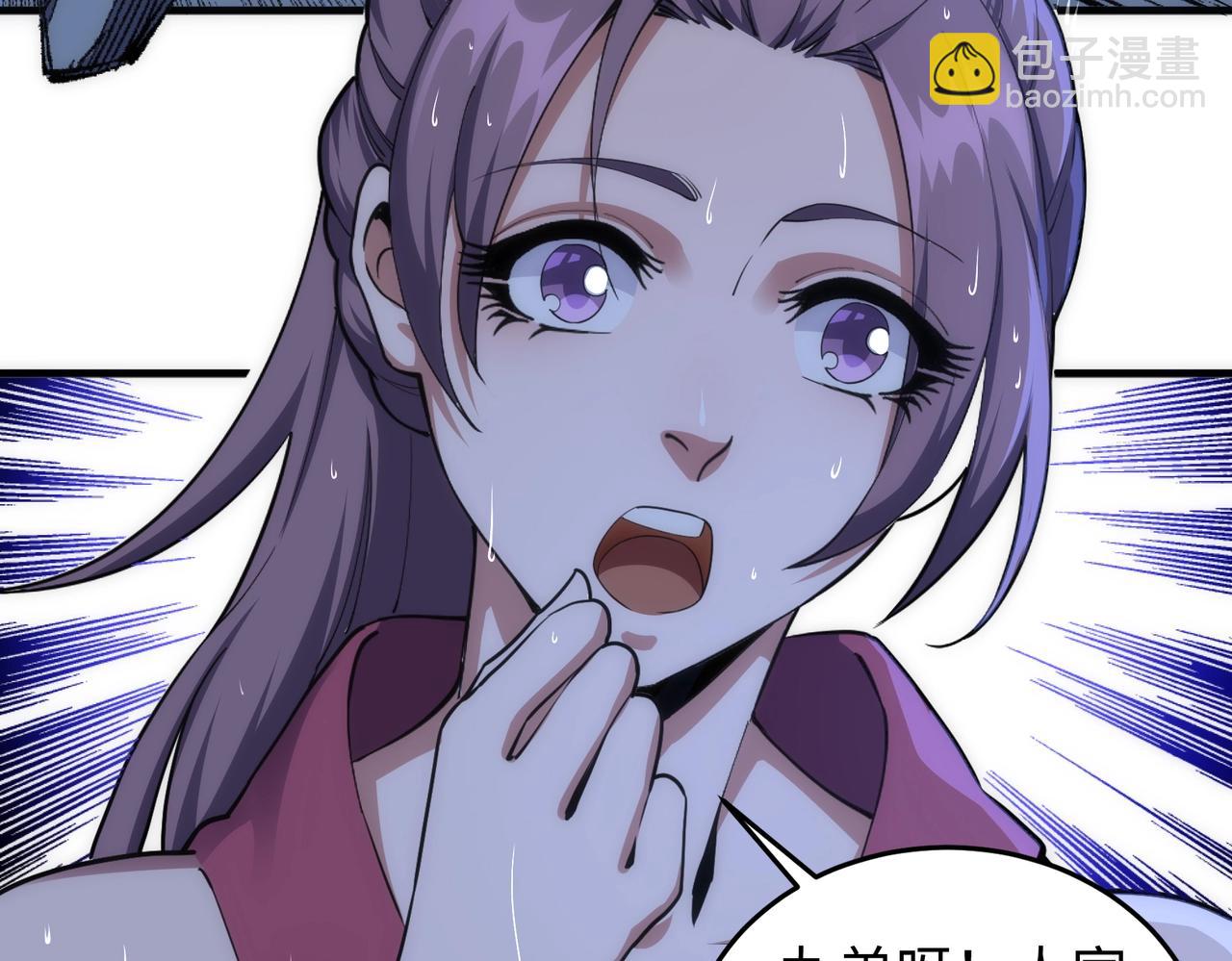 萬古神帝 - 第30話 戰玄極境(2/2) - 3