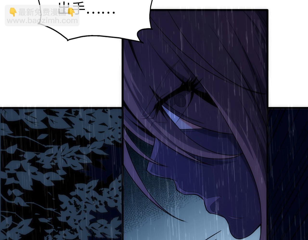 萬古神帝 - 第30話 戰玄極境(1/2) - 8