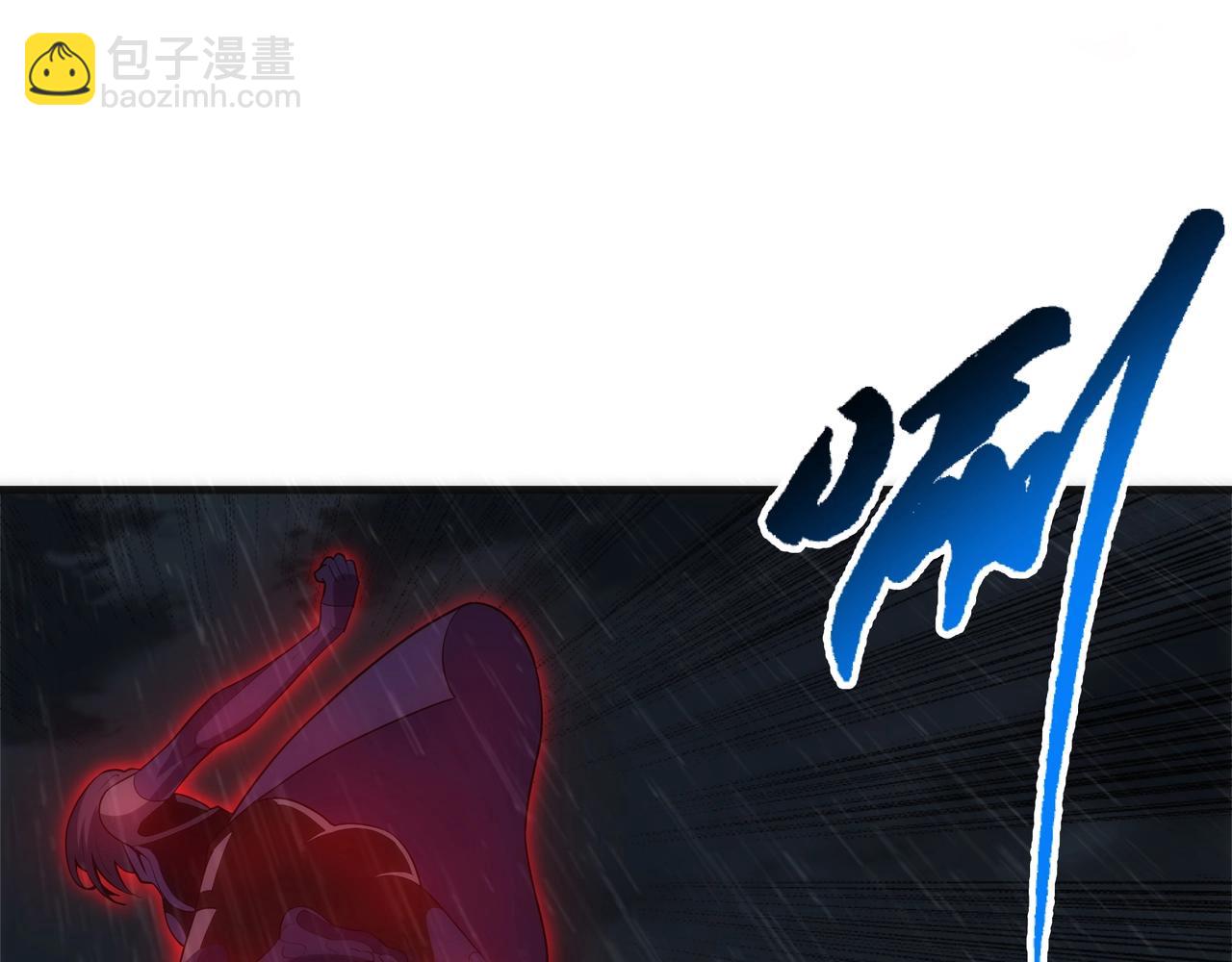 萬古神帝 - 第30話 戰玄極境(2/2) - 4