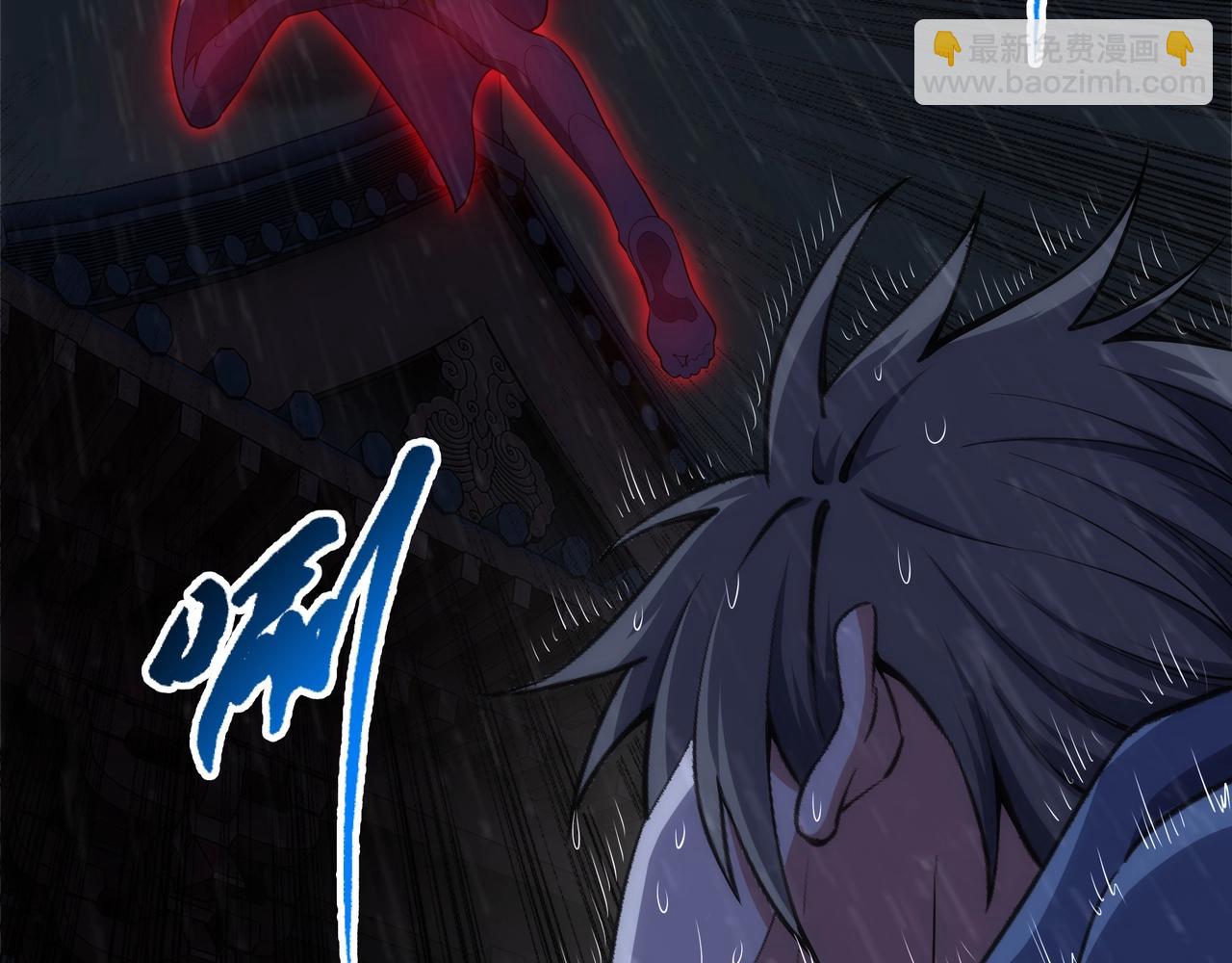 萬古神帝 - 第30話 戰玄極境(2/2) - 5