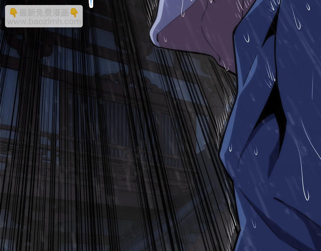 萬古神帝 - 第30話 戰玄極境(2/2) - 6