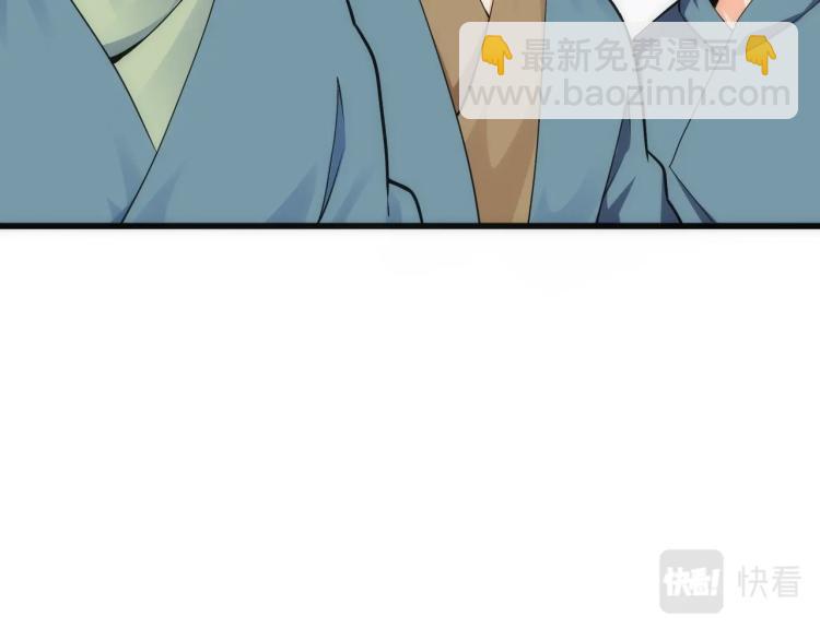 萬古神帝 - 第4話 林家風波(3/4) - 6