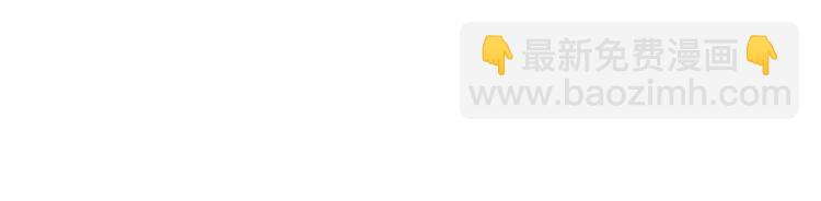 萬古神帝 - 第4話 林家風波(3/4) - 7