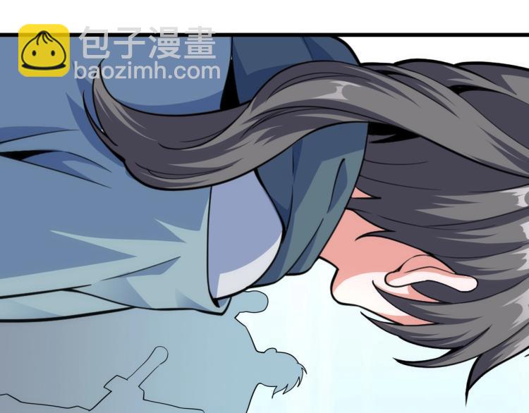 萬古神帝 - 第4話 林家風波(3/4) - 8