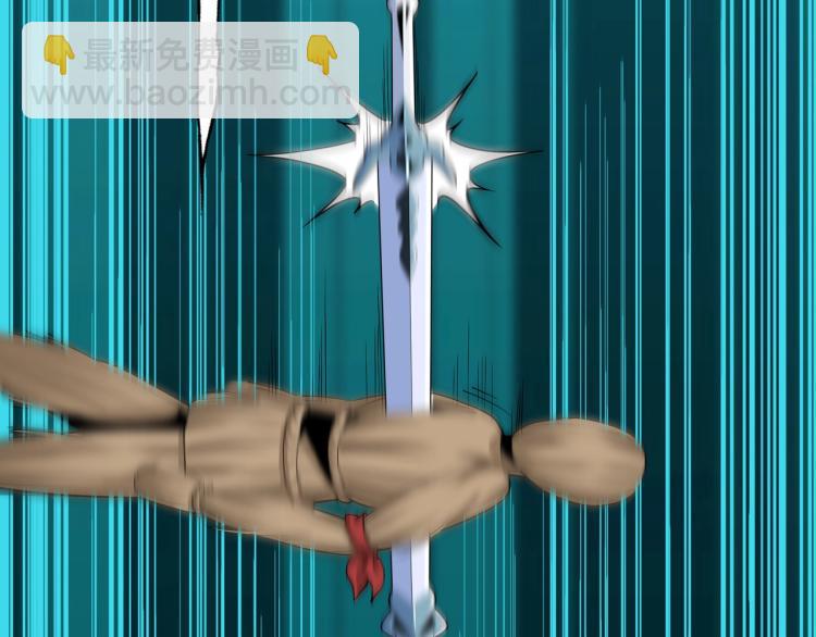 萬古神帝 - 第4話 林家風波(3/4) - 5