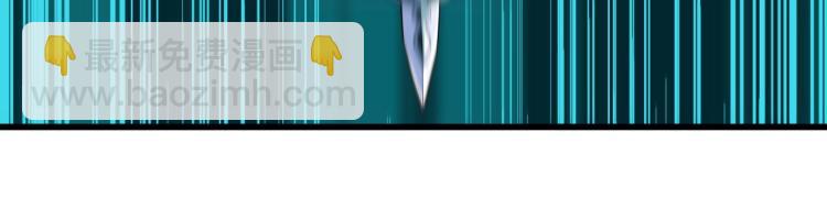 萬古神帝 - 第4話 林家風波(3/4) - 6