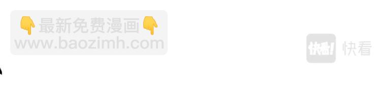 萬古神帝 - 第4話 林家風波(3/4) - 5