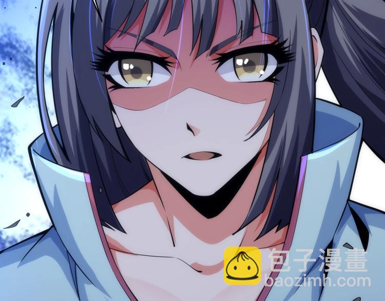 萬古神帝 - 第4話 林家風波(3/4) - 7