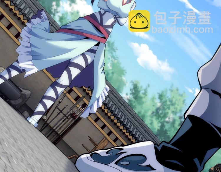 萬古神帝 - 第4話 林家風波(3/4) - 3