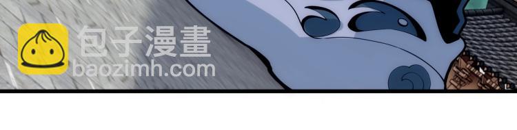 萬古神帝 - 第4話 林家風波(3/4) - 4