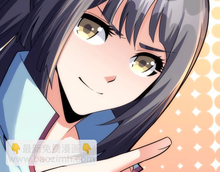 萬古神帝 - 第4話 林家風波(3/4) - 6