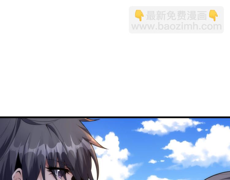 萬古神帝 - 第4話 林家風波(3/4) - 1