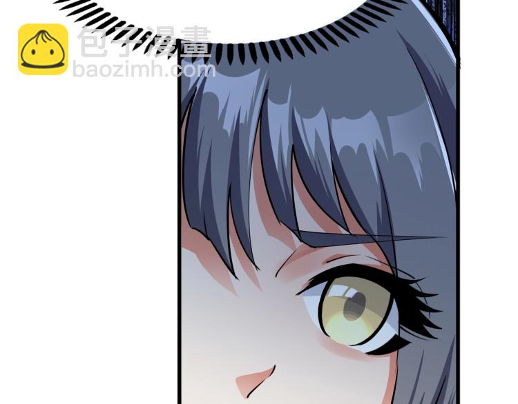 萬古神帝 - 第4話 林家風波(3/4) - 6