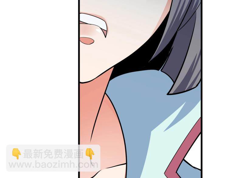 萬古神帝 - 第4話 林家風波(3/4) - 7