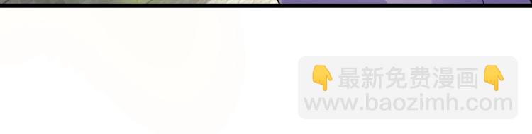 萬古神帝 - 第4話 林家風波(3/4) - 1