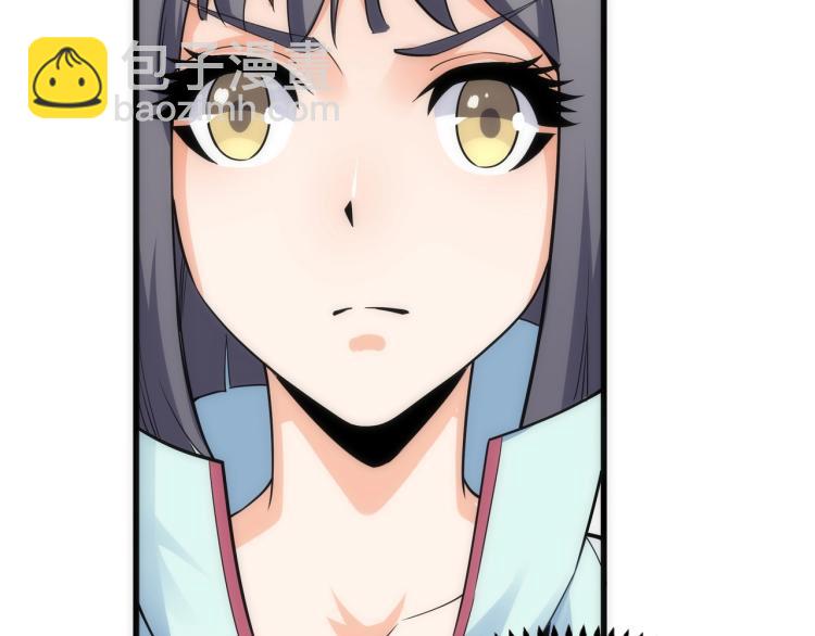 萬古神帝 - 第4話 林家風波(4/4) - 1