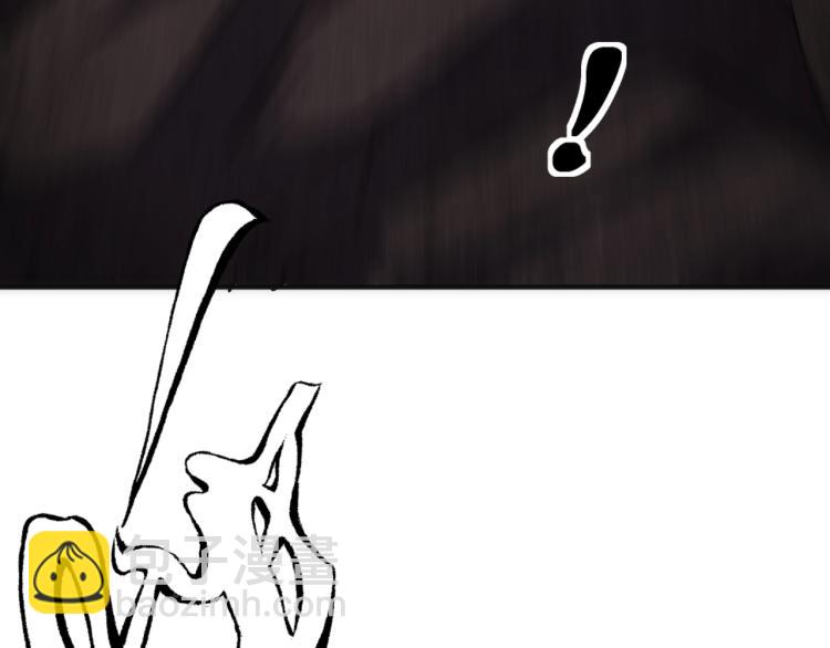 萬古神帝 - 第4話 林家風波(1/4) - 7