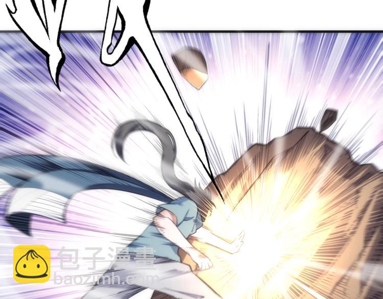 萬古神帝 - 第4話 林家風波(1/4) - 8