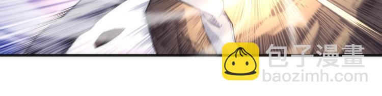 萬古神帝 - 第4話 林家風波(1/4) - 1