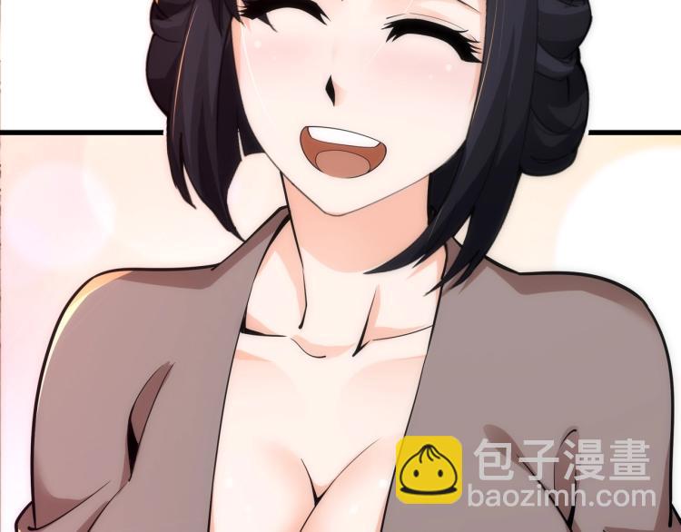 萬古神帝 - 第4話 林家風波(1/4) - 4