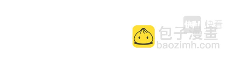 萬古神帝 - 第4話 林家風波(1/4) - 6