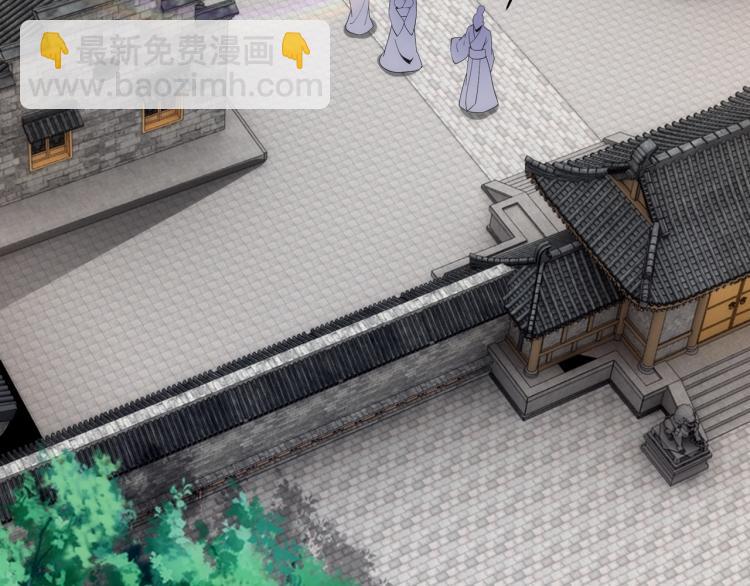 萬古神帝 - 第4話 林家風波(2/4) - 6