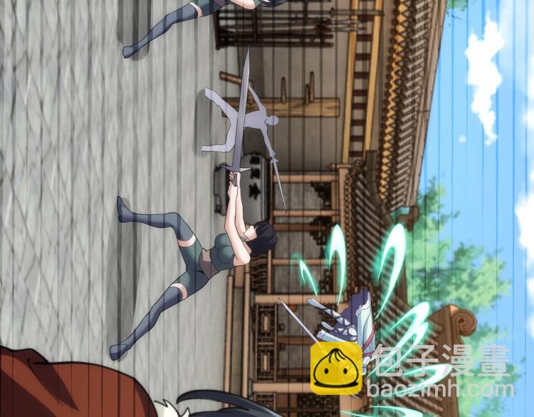 萬古神帝 - 第4話 林家風波(2/4) - 3