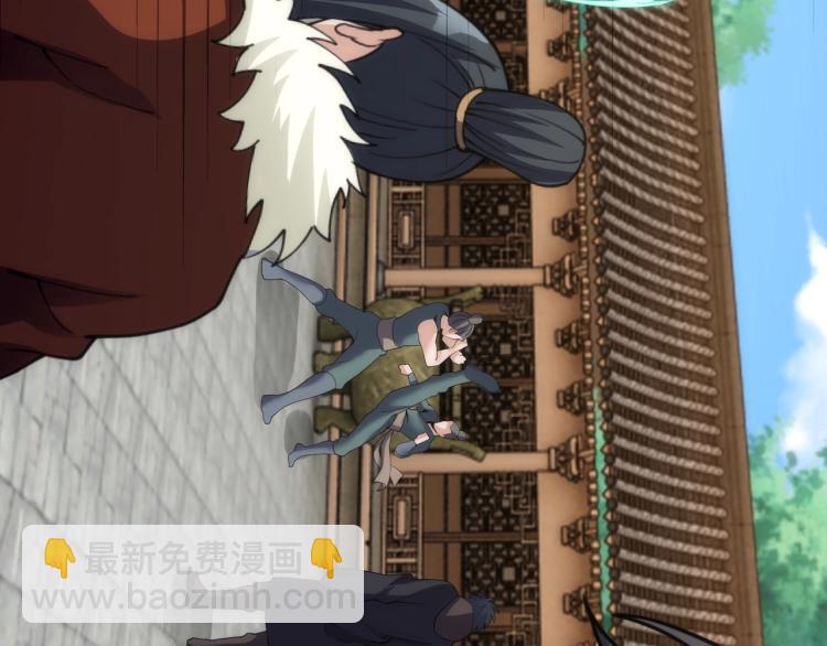 萬古神帝 - 第4話 林家風波(2/4) - 4