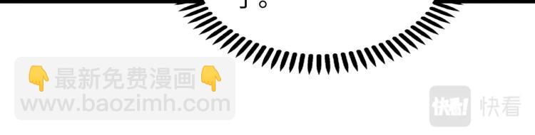 萬古神帝 - 第4話 林家風波(2/4) - 6