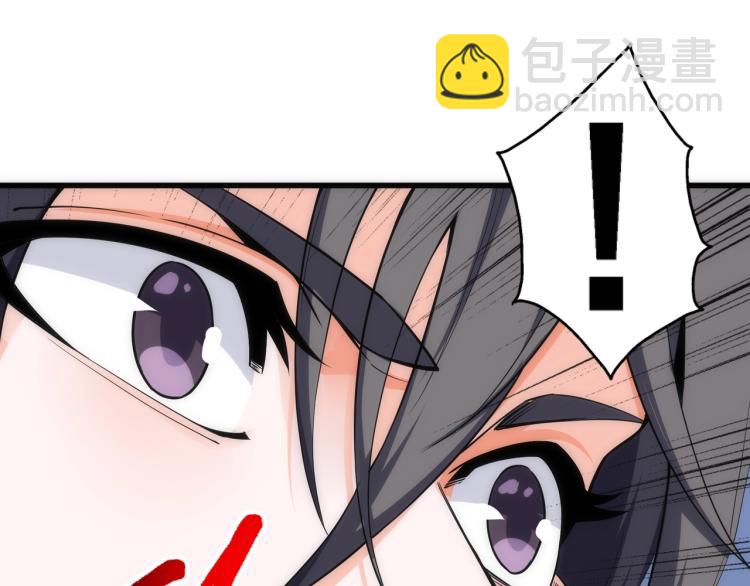 萬古神帝 - 第4話 林家風波(2/4) - 7