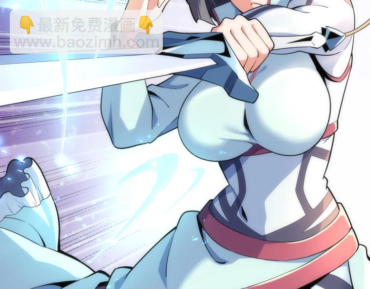 萬古神帝 - 第4話 林家風波(2/4) - 1